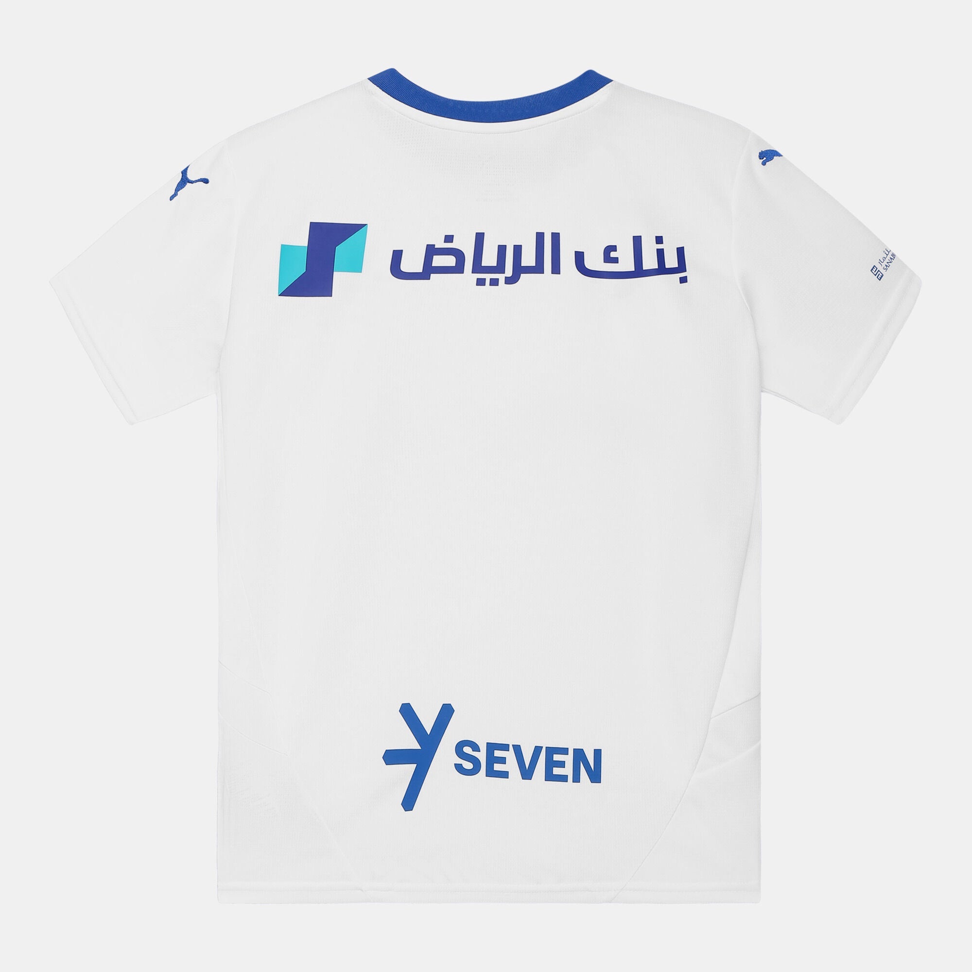 Junior Al Hilal SFC Away Replica Jersey