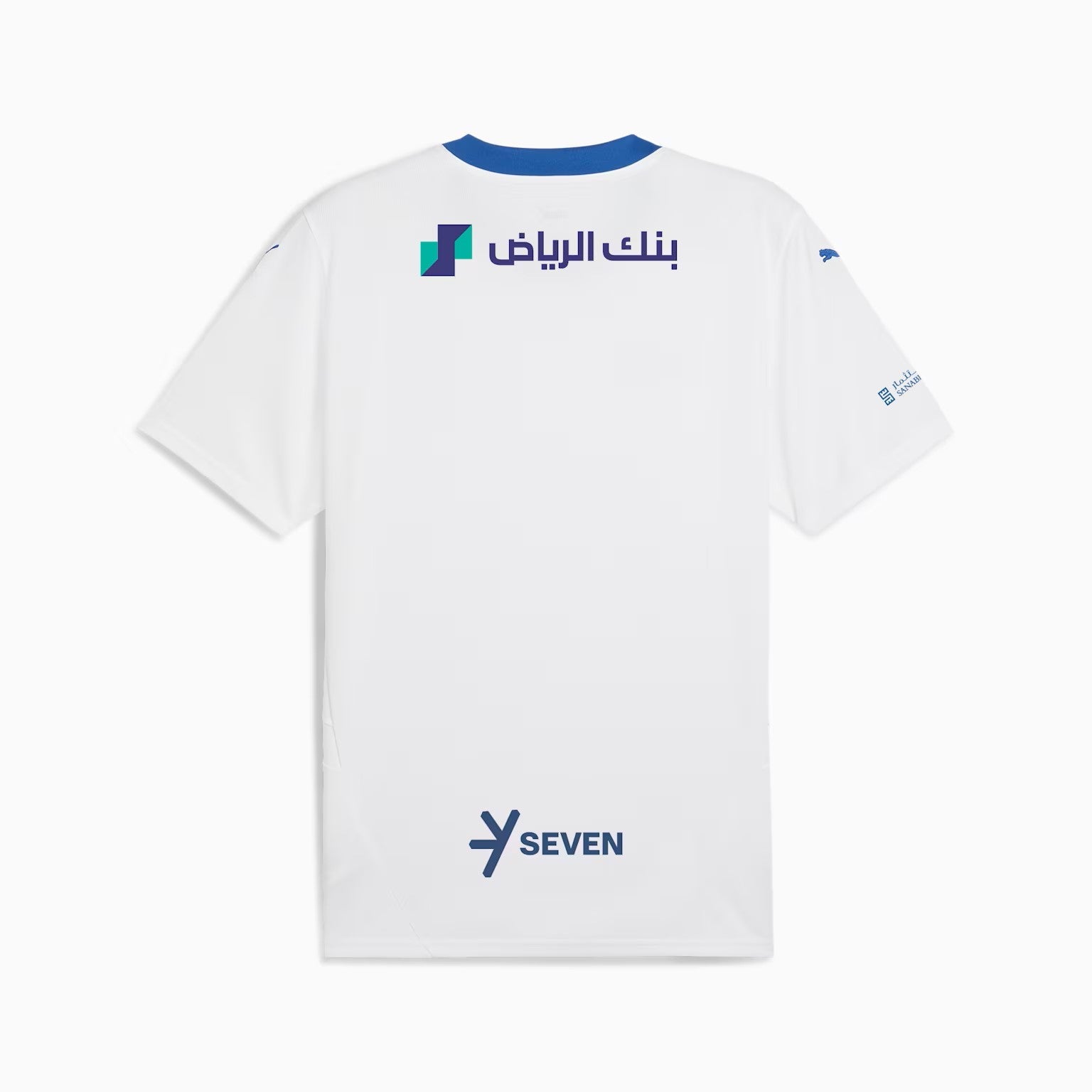 Mens Al Hilal SFC Away Replica Jersey