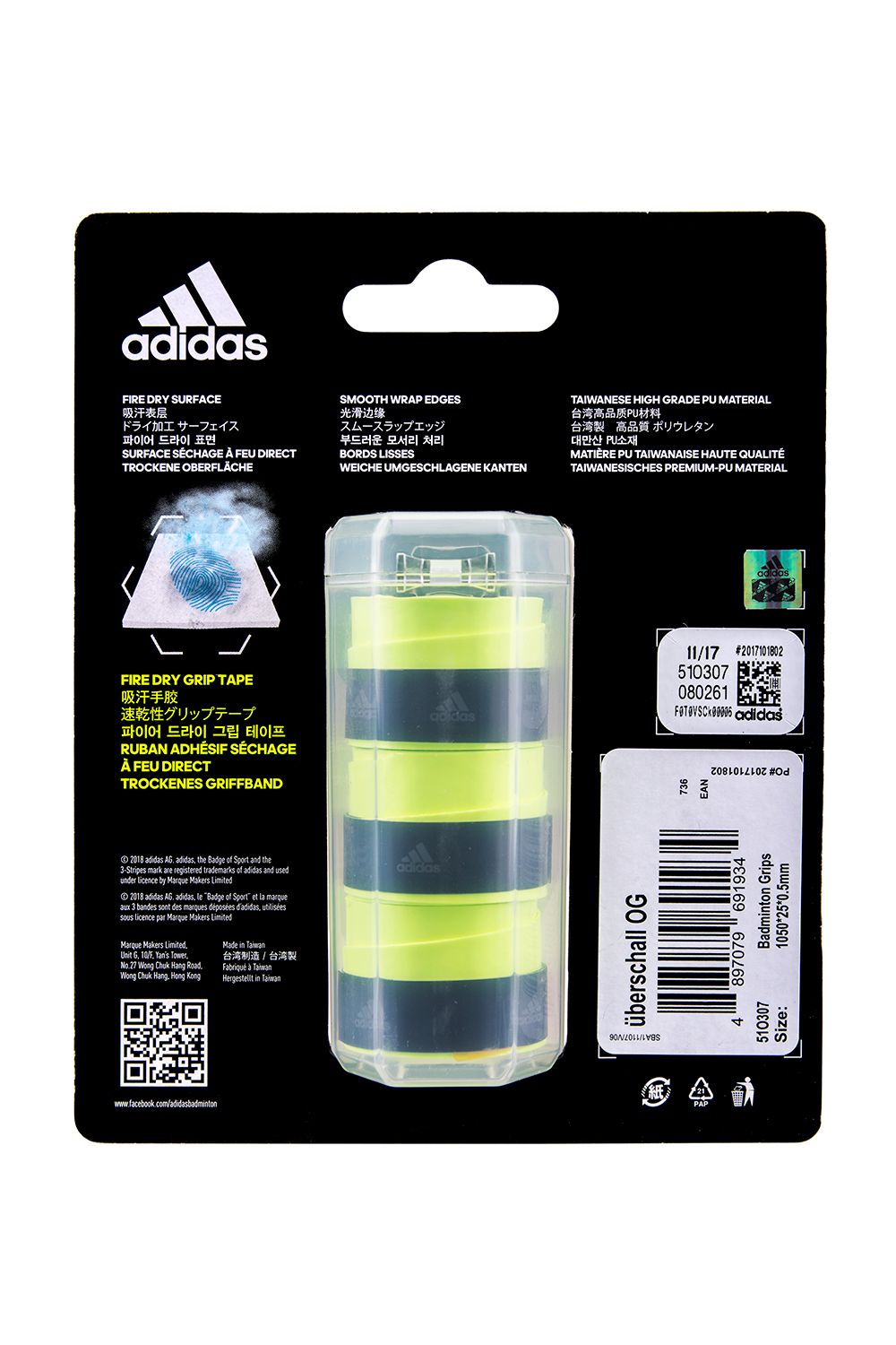 Uberschall Badminton Overgrip 3 Pieces