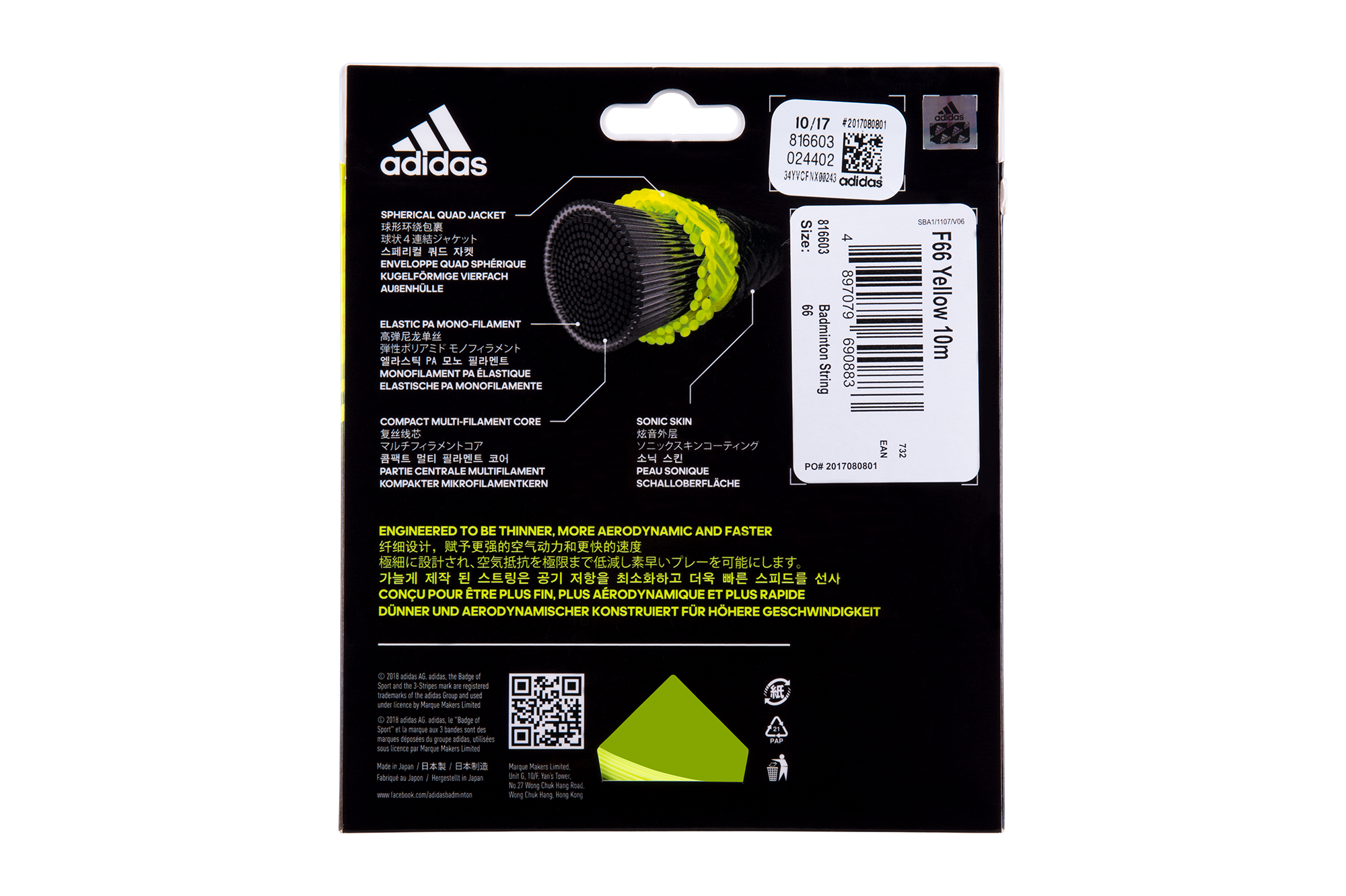 Uberschall F65 10 Meter Badminton String Set